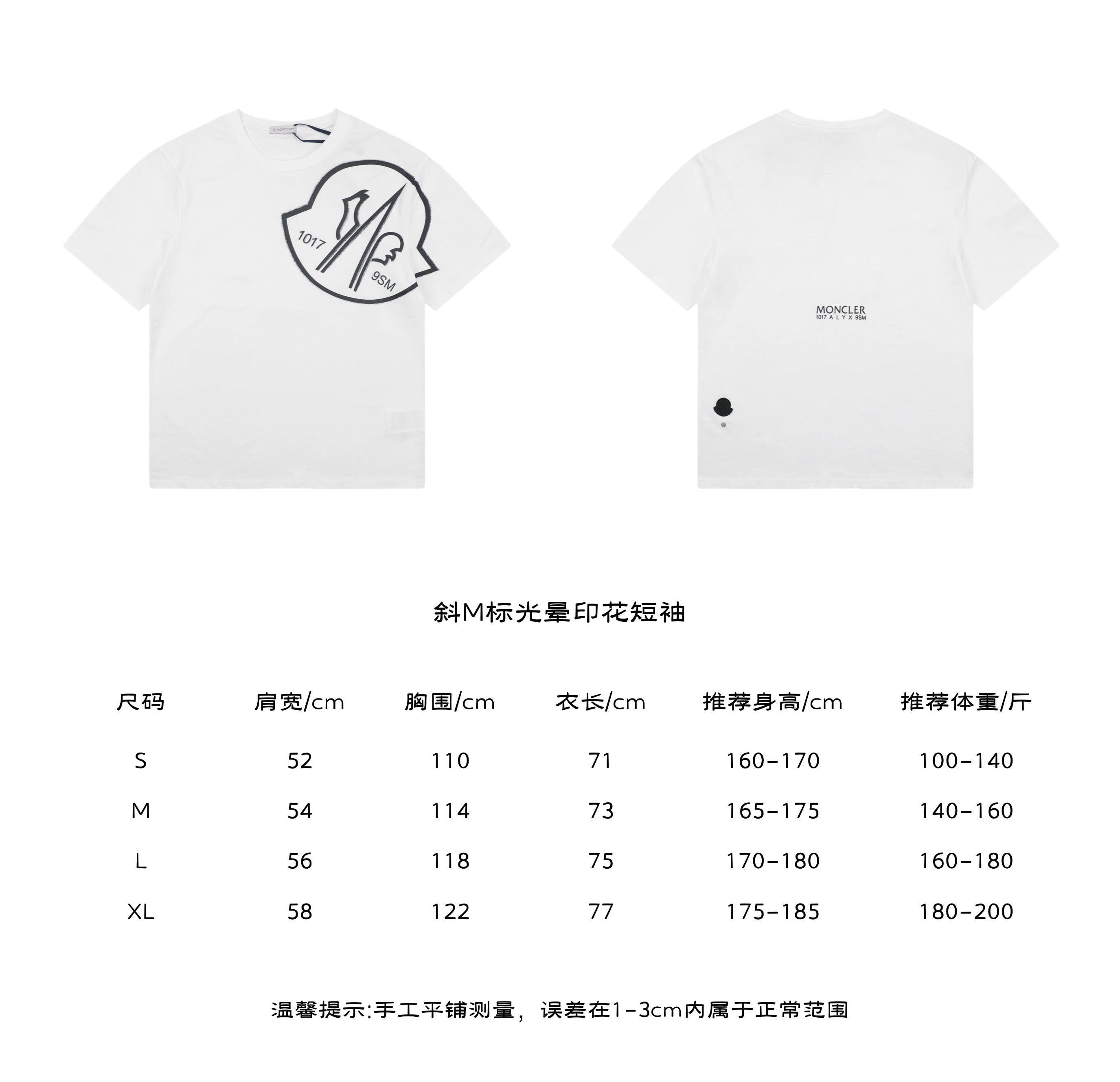 Moncler Slanted M Logo Halo Print Short Sleeve T-shirt